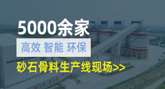 客户案例现场