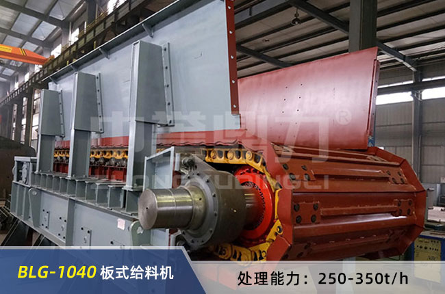 BLG-1040ʽϻ