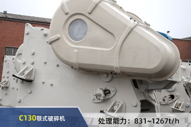 C130颚式碎破机