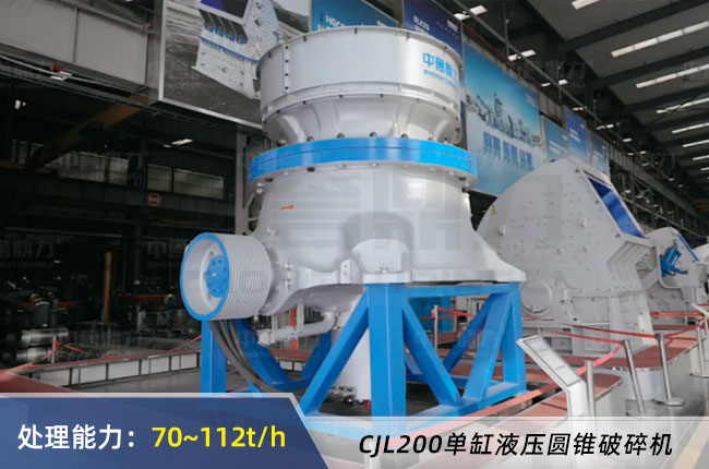 CJL200ҺѹԲ׶