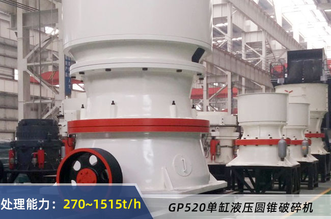 GP520Բ׶ʽ
