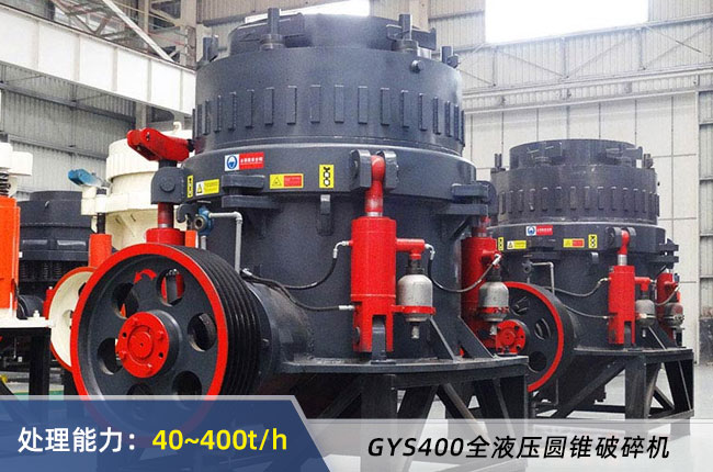 GYS400ȫҺѹԲ׶