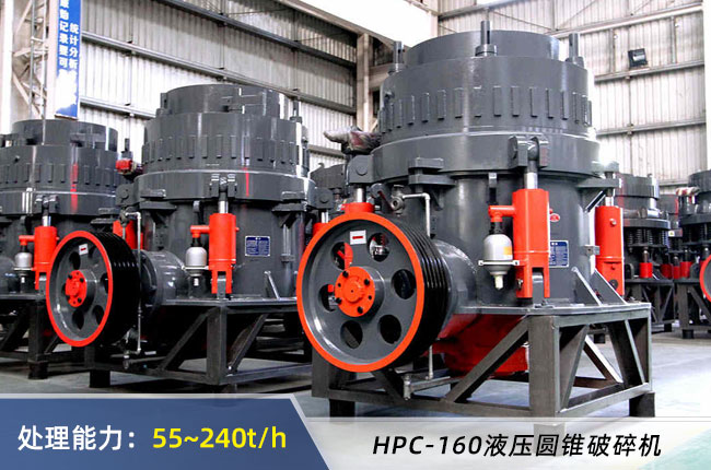 HPC-160ҺѹԲ׶