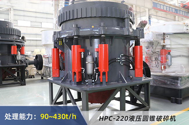 HPC-220ҺѹԲ׶