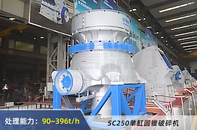 SC250Բ׶