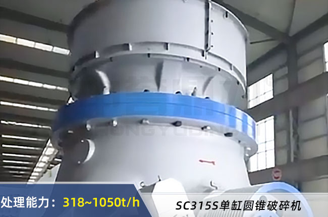 SC315SԲ׶