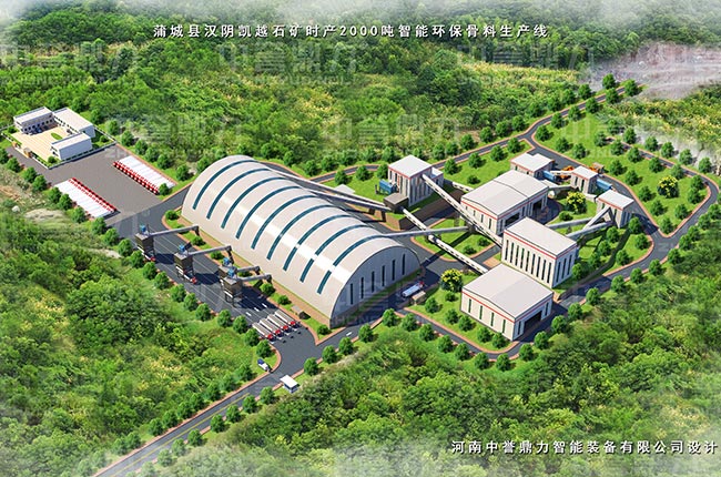 陕西凯越石矿建筑石料加工生产线