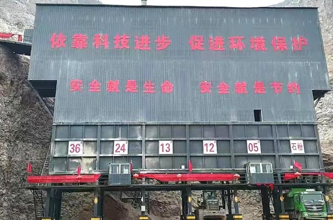 河北涉县立体式骨料生产线