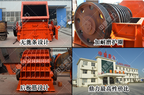 新乡鼎力沙石生产线中的重要设备重型锤式破碎机