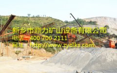 锤式破碎机破碎石灰石新  新乡鼎力来助威