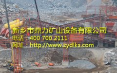 破碎石灰石矿选用新乡鼎力大型锤式破碎机效果好