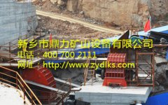 节能重型锤式破碎机 实现石灰石经济与环境双丰收