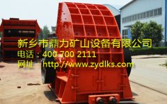 选购锤式破碎机锤头有招—锤式破碎机厂家新乡鼎力