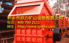 水泥行业不可缺少的得力助手之破碎机