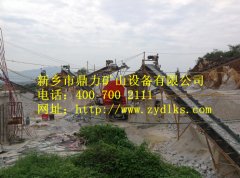 鼎力开赴广西灌县贵州瑶山建时产150吨砂石生产线产砂石骨料