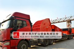 鼎力锤式破碎机在石料生产线中作业游刃有余发挥佳性能
