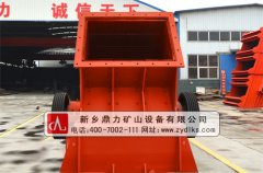 新乡鼎力推出大产量率破碎整形二破设备滚筒式破碎机