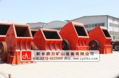 破碎机设备应该买哪个厂家的