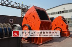 <b>山西晋中矿产多采用锤破设备开发利用</b>