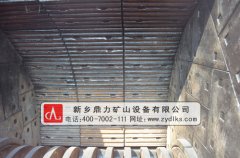 <b>陕西木县锤破内置反击板助力破碎</b>