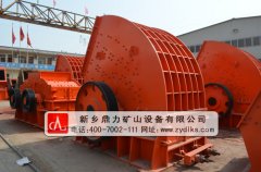 <b>解析石灰石重型锤式破碎机的三大优势</b>