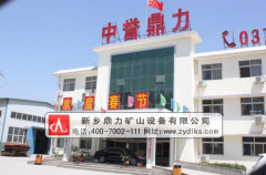 制砂机厂家如何在市场上保持发展