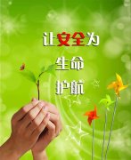 常见矿山事故发生原因及措施