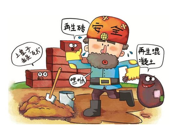 移动式石子破碎机