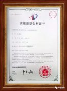 中誉鼎力多项设计荣获家，坚持初心开拓创新