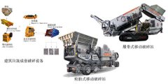【破碎行业资讯】建筑垃圾破碎的主要方向有哪些？