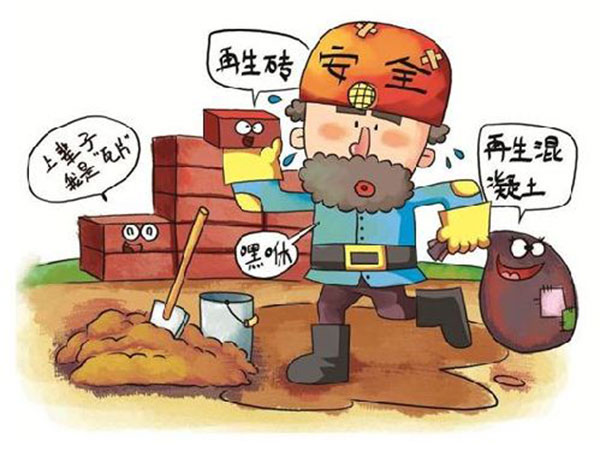 移动式破碎机