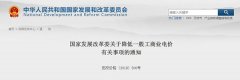 重大喜讯：家又为砂石企业减负！减税不久又电