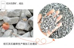 高标石子的是什么？